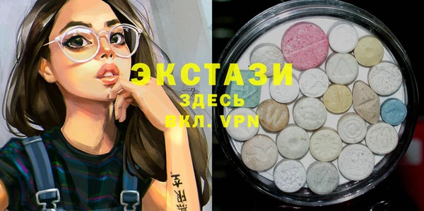 ECSTASY Бронницы